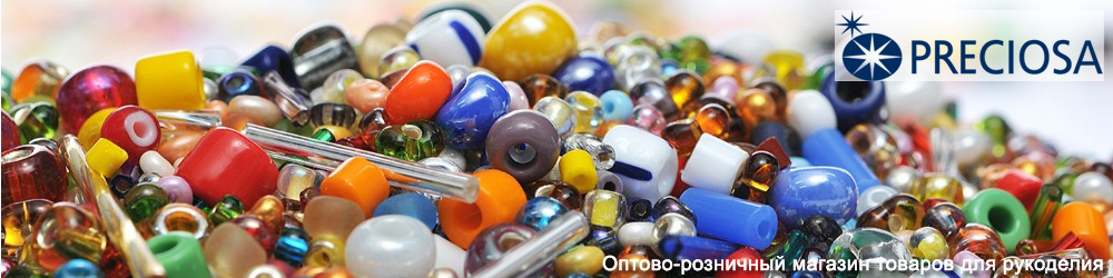 Бисер Preciosa