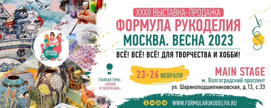 Выставка Выставка