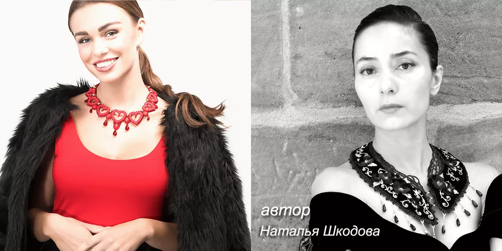 Наталья Шкодова дизайнер украшений