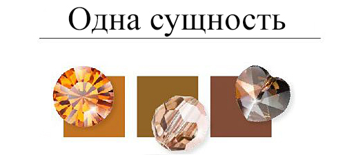 Мода 2015-2016