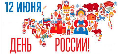 Расписание работы магазинов с 12 по 15 июня