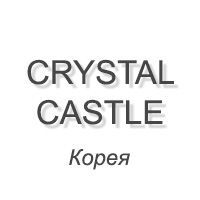 Сrystal Сastle