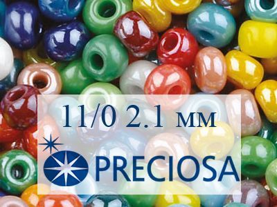 Бисер Preciosa 11/0