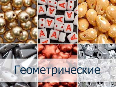 Геометрические формы