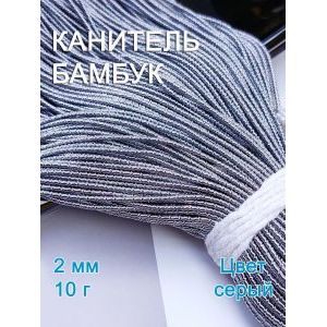 Канитель фигурная Бамбук для рукоделия +-10 г