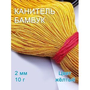 Канитель фигурная Бамбук для рукоделия +-10 г