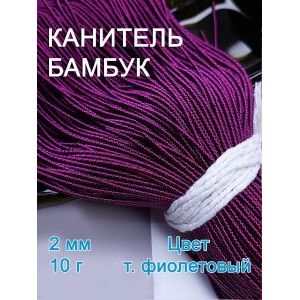 Канитель фигурная Бамбук для рукоделия +-10 г