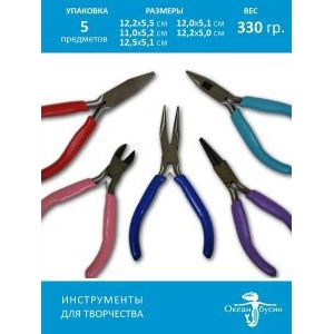 Инструменты для рукоделия, щипцы, кусачки, плоскогубцы