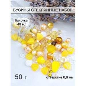 Бусины для рукоделия стеклянные набор, 50 г