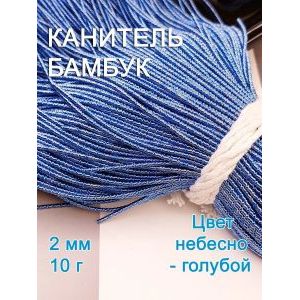 Канитель фигурная Бамбук для рукоделия +-10 г