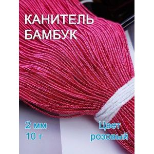 Канитель фигурная Бамбук для рукоделия +-10 г