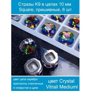 Стеклянные стразы в цапах квадратные 6 шт-10 мм
