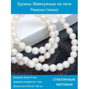 Бусины под жемчуг 5 мм св. розовый матовые