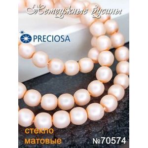 Бусины под жемчуг 6 мм розовый матовые