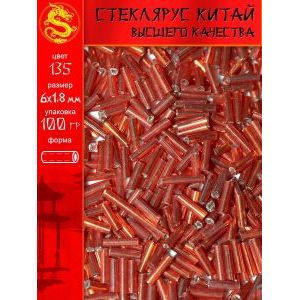 Бисер стеклярус для рукоделия 6х1,8 мм -100 г