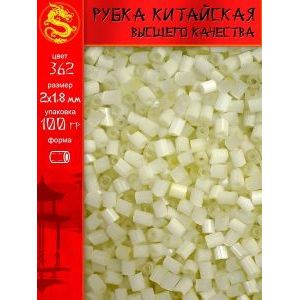 Бисер рубка 10/0, 100 г, стекло, Китай
