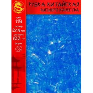 Бисер рубка 10/0, 100 г, стекло, Китай