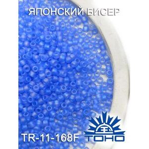Японский бисер 10 г тохо 11/0-Rainbow-Frosted Lt Sapphire