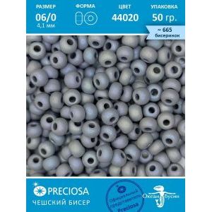 Чешский бисер 6/0-44020m серый 50гр