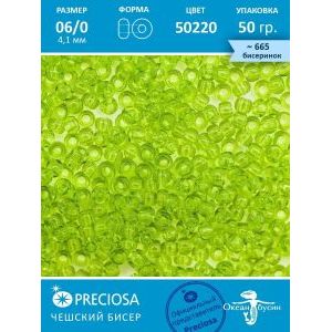 Чешский бисер 6/0-50220 зеленый 50гр