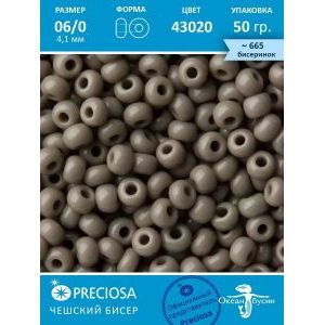 Чешский бисер 6/0-43020 серый 50гр