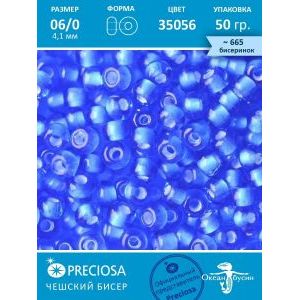 Чешский бисер 6/0-35056 синий 50гр