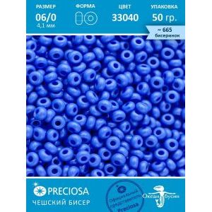 Чешский бисер 6/0-33040 синий 50гр