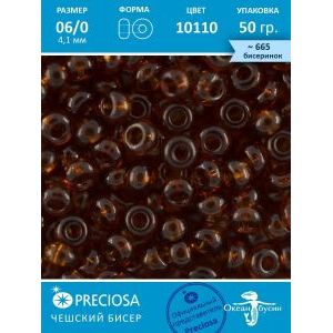 Чешский бисер 6/0-10110 коричневый 50гр