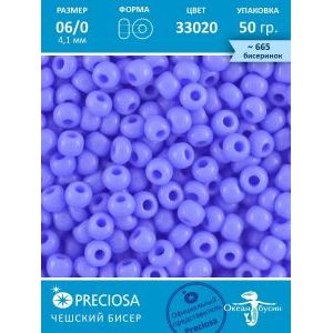 Чешский бисер 6/0-33020 синий 50гр