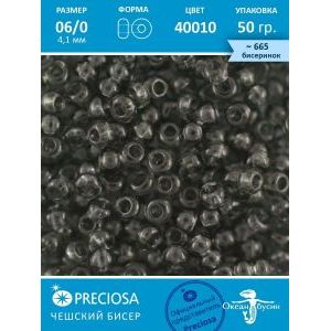 Чешский бисер 6/0-40010 серый 50гр