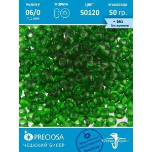 Чешский бисер 6/0-50120 зеленый 50гр