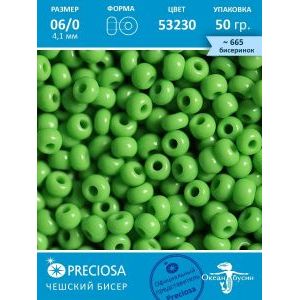 Чешский бисер 6/0-53250 зеленый 50гр