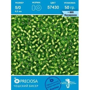 Чешский бисер Preciosa 5/0-57430, 50 гр