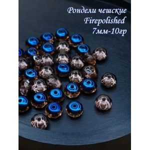 Бусины-рондели из чешского стекла Faire Polished 7 мм, 10 г