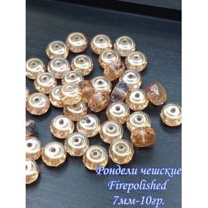 Бусины-рондели из чешского стекла Faire Polished 7 мм, 10 г