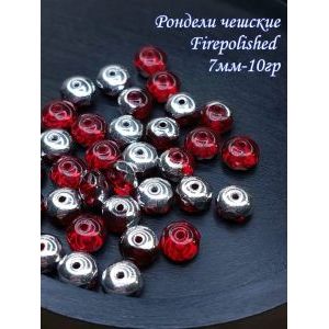 Бусины-рондели из чешского стекла Faire Polished 7 мм, 10 г