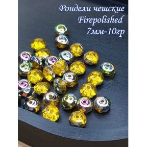 Бусины-рондели из чешского стекла Faire Polished 7 мм, 10 г