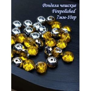 Бусины-рондели из чешского стекла Faire Polished 7 мм, 10 г