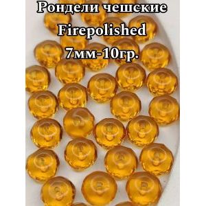 Бусины-рондели из чешского стекла Faire Polished 7 мм, 10 г