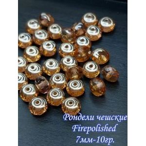 Бусины-рондели из чешского стекла Faire Polished 7 мм, 10 г
