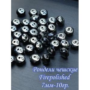 Бусины-рондели из чешского стекла Faire Polished 7 мм, 10 г