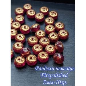 Бусины-рондели из чешского стекла Faire Polished 7 мм, 10 г
