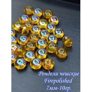 Бусины-рондели из чешского стекла Faire Polished 7 мм, 10 г