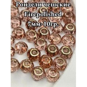 Бусины-рондели из чешского стекла Faire Polished 7 мм, 10 г
