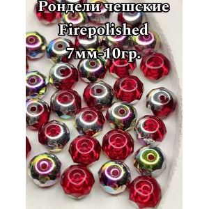 Бусины-рондели из чешского стекла Faire Polished 7 мм, 10 г