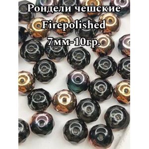 Бусины-рондели из чешского стекла Faire Polished 7 мм, 10 г