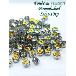 Бусины-рондели из чешского стекла Faire Polished 5 мм, 10 г