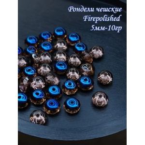 Бусины-рондели из чешского стекла Faire Polished 5 мм, 10 г