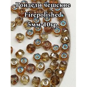 Бусины-рондели из чешского стекла Faire Polished 5 мм, 10 г