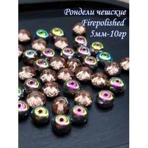 Бусины-рондели из чешского стекла Faire Polished 5 мм, 10 г